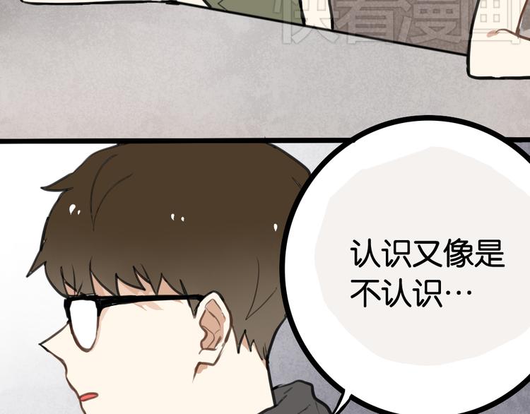 第6话 她主动来找我了36