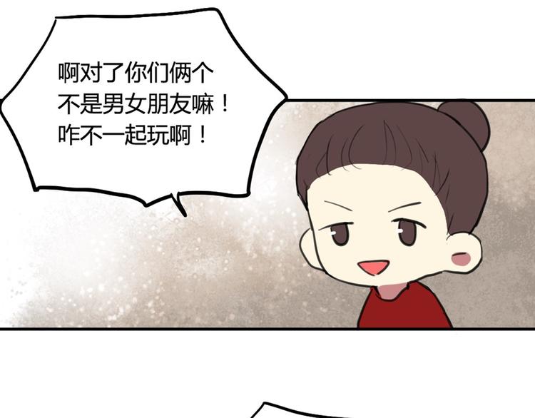 第16话 意想不到的拥抱20