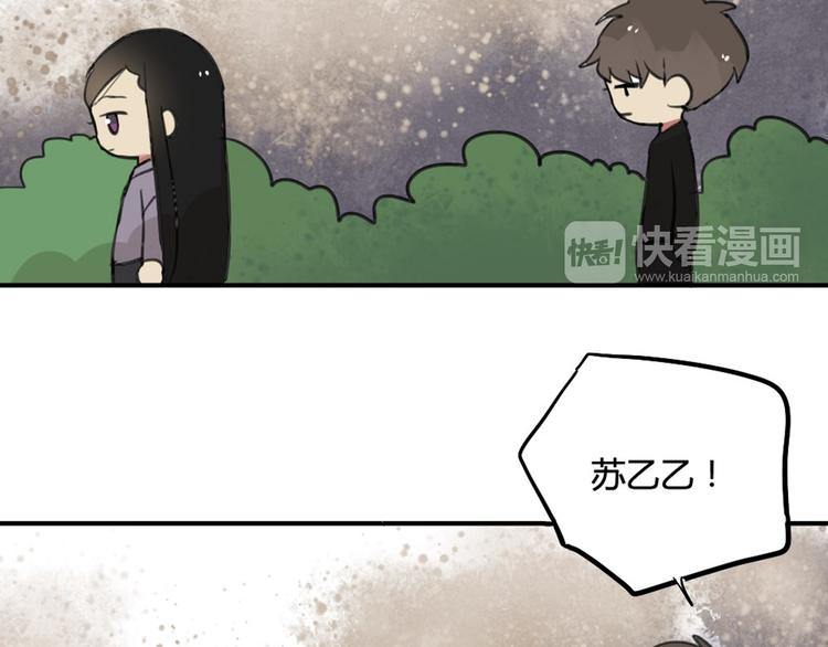 第24话 告白成功？！11