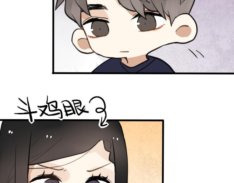 第3话 前几天晚上的人是你？32