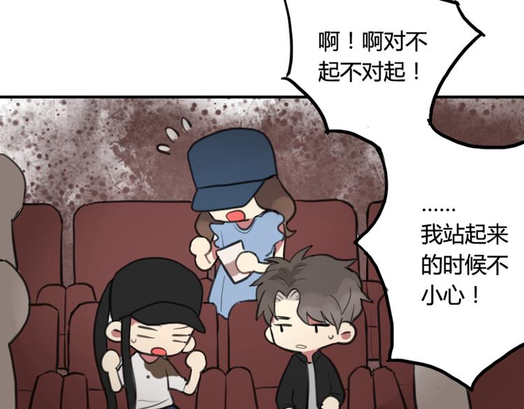 第13话 电影约会44