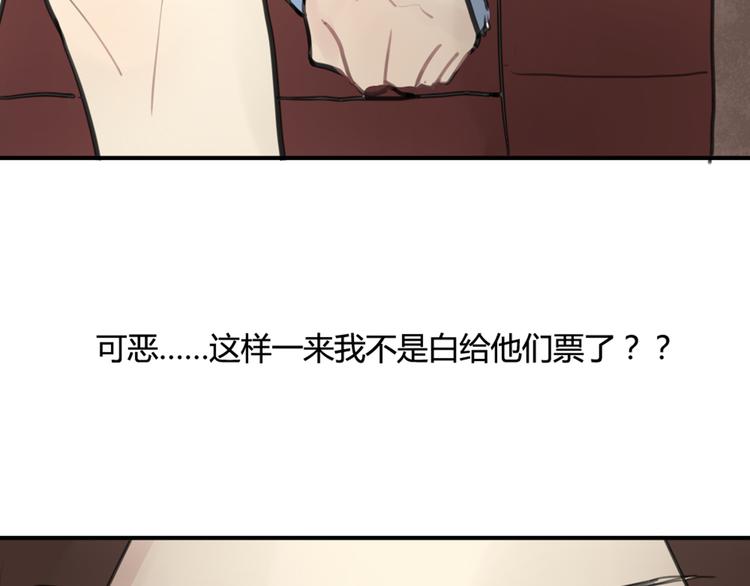 第13话 电影约会37