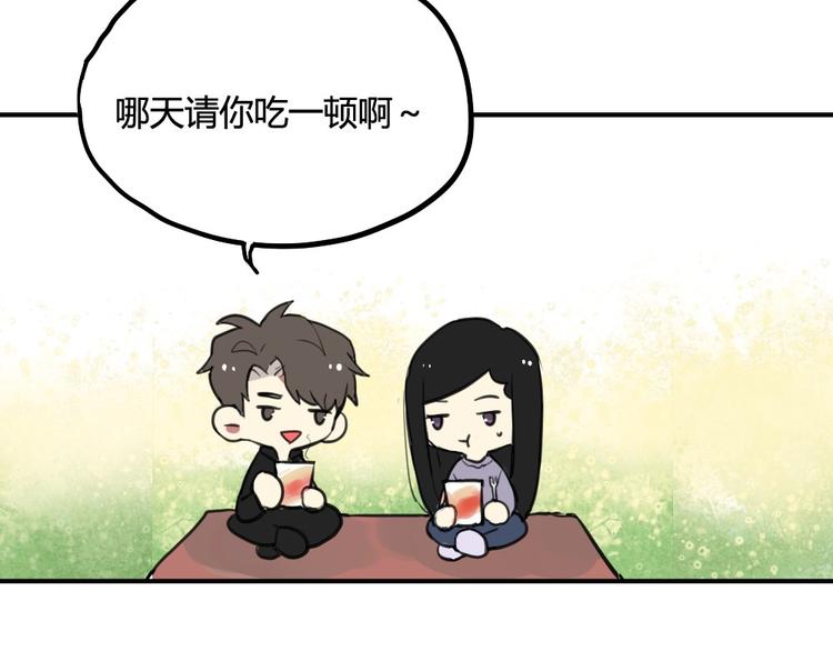 第19话 欲言又止24