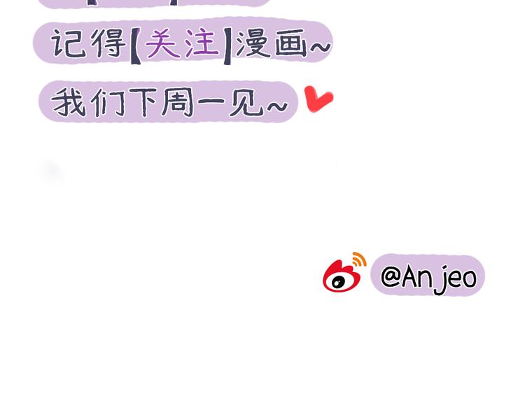 第7话 有时候你也很可爱63