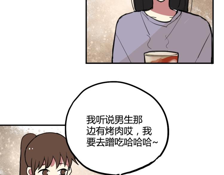 第19话 欲言又止10