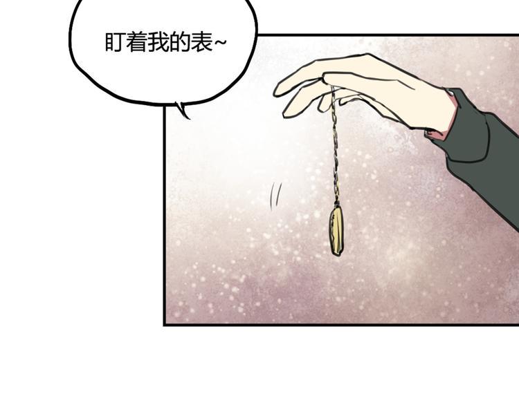 第28话 乙乙的童年5