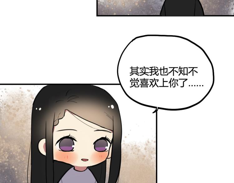 第24话 告白成功？！16