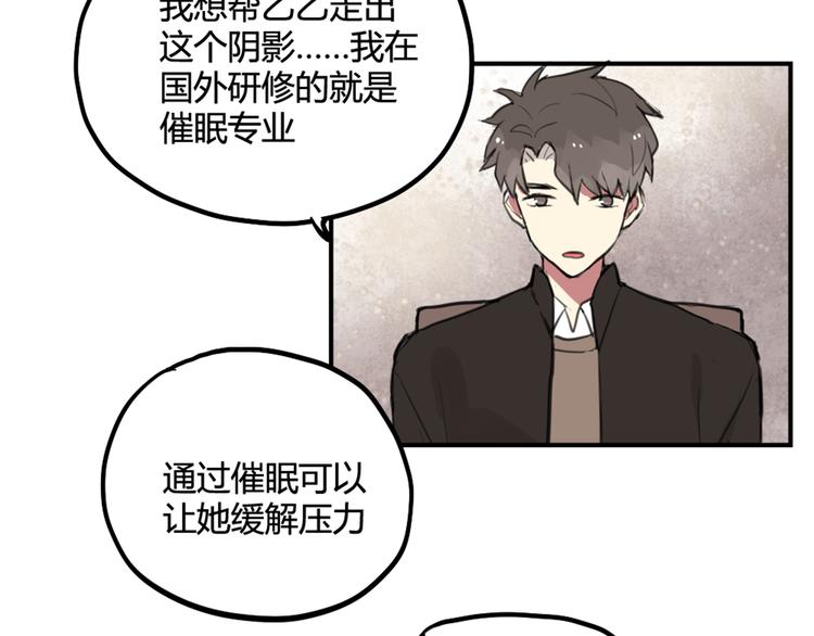 第27话 阴影53