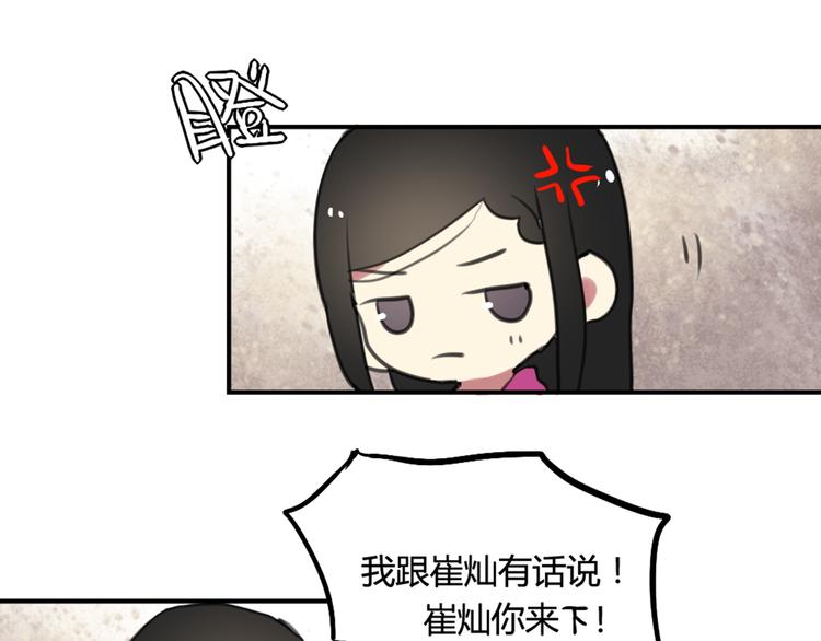 完结篇 最讨厌催眠了！17