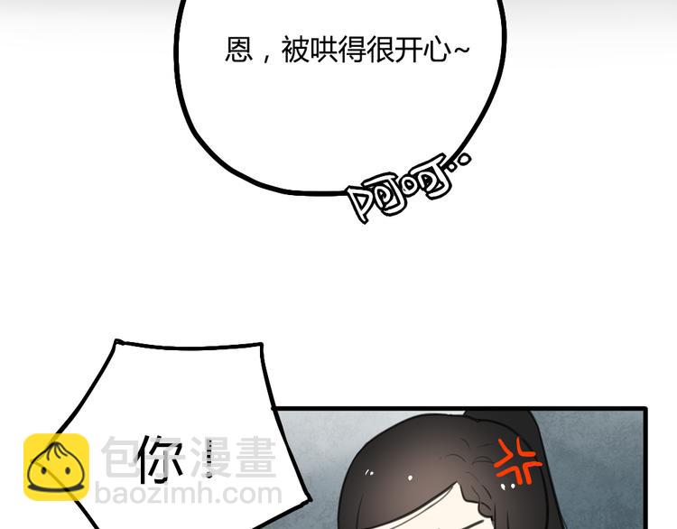 第7话 有时候你也很可爱47