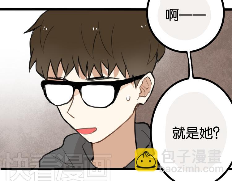 第6话 她主动来找我了41