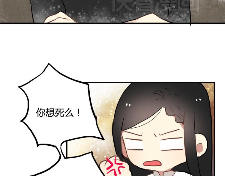 第9话 再也无法隐瞒我喜欢你21