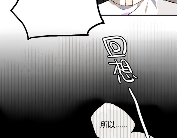 第10话 苏乙乙告白29