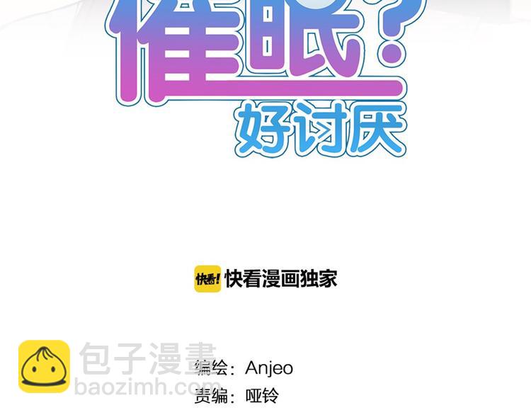 第10话 苏乙乙告白2