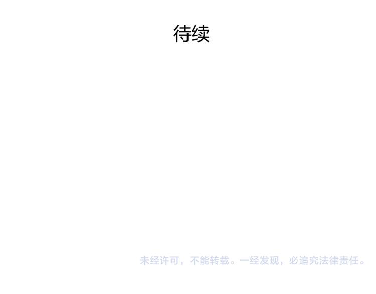 第12话 第三者反成神助攻？41