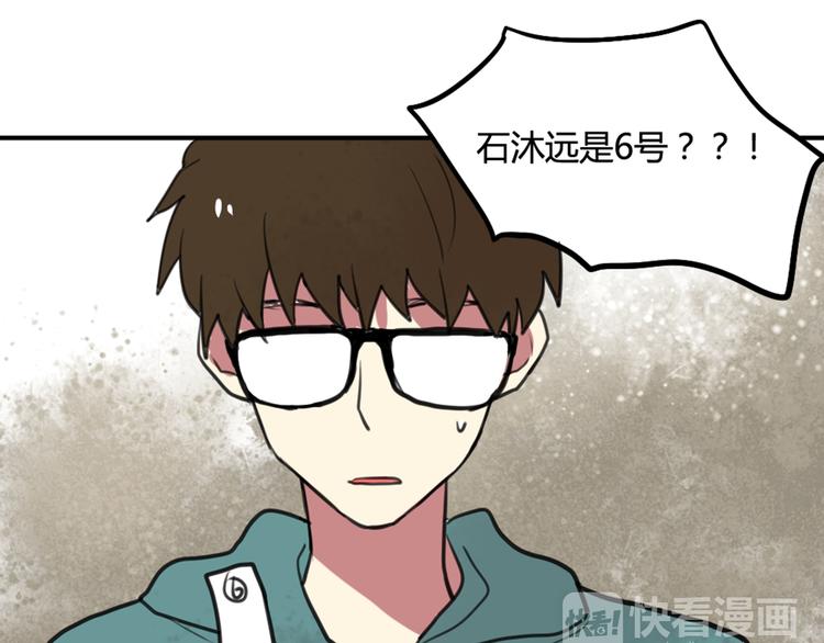 第16话 意想不到的拥抱35