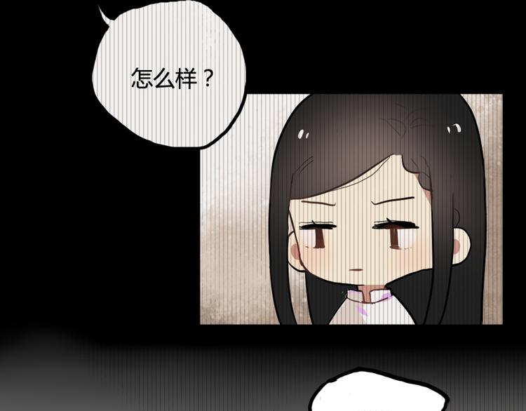 第10话 苏乙乙告白31
