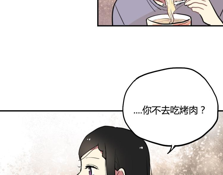 第19话 欲言又止15