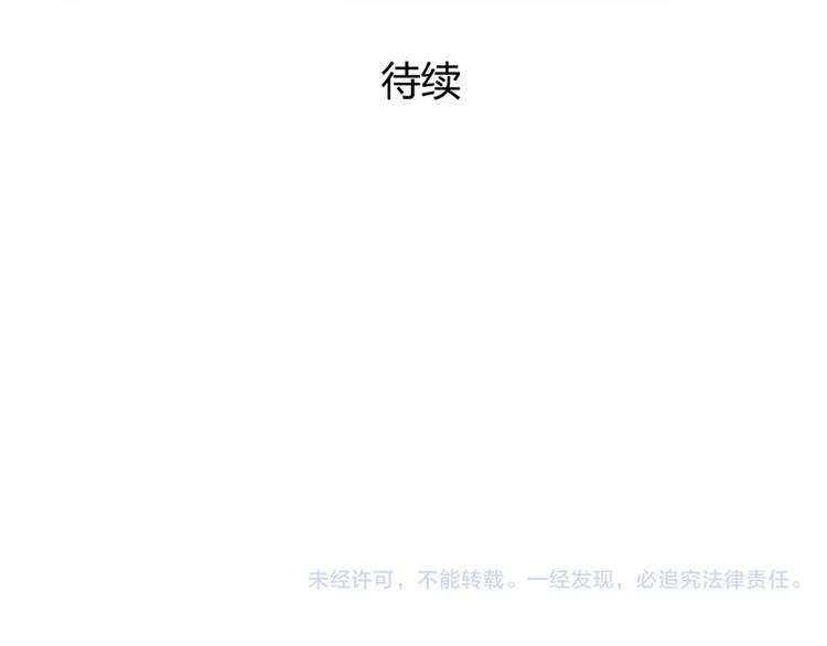 第23话 不想让人知道的过去36