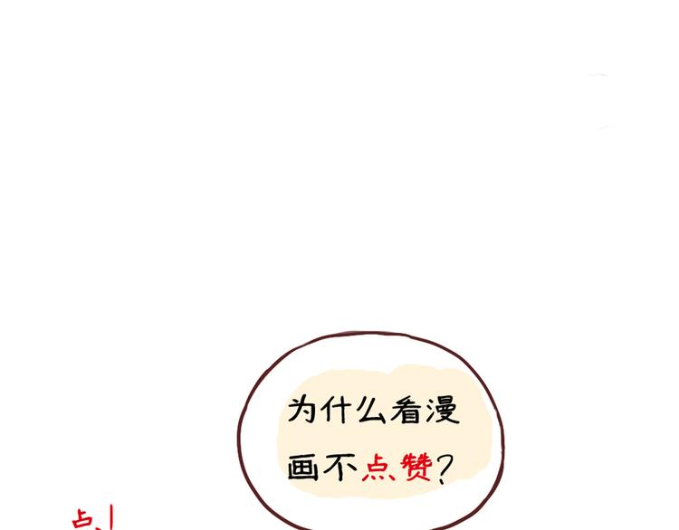 第16话 意想不到的拥抱39