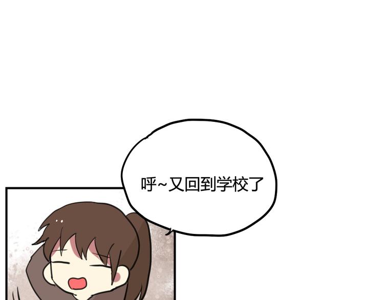 第19话 欲言又止34