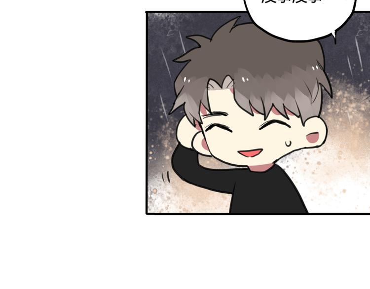 第25话 见家长？！35