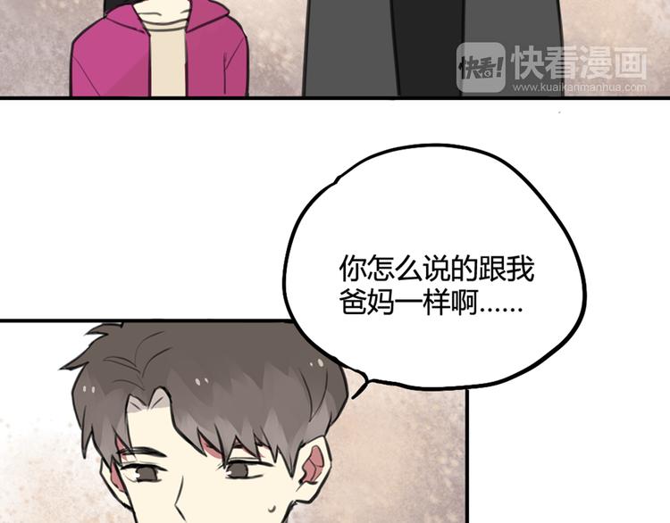 完结篇 最讨厌催眠了！27