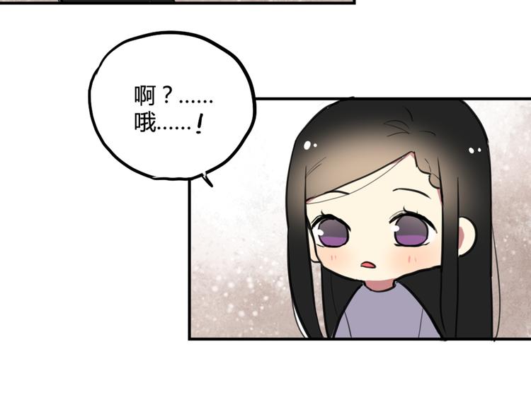 第22话 不想结束关系13