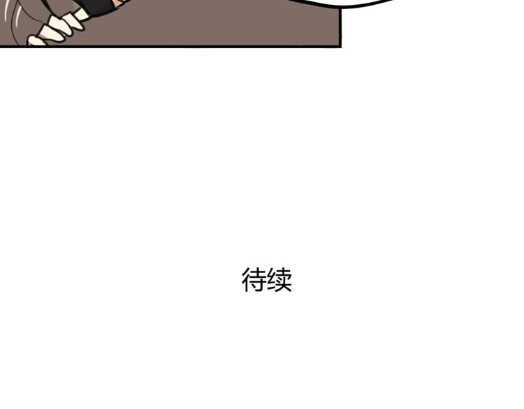 第18话 男友力max的他31