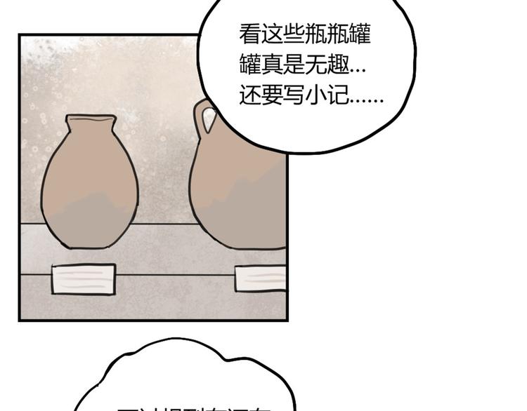 第16话 意想不到的拥抱7