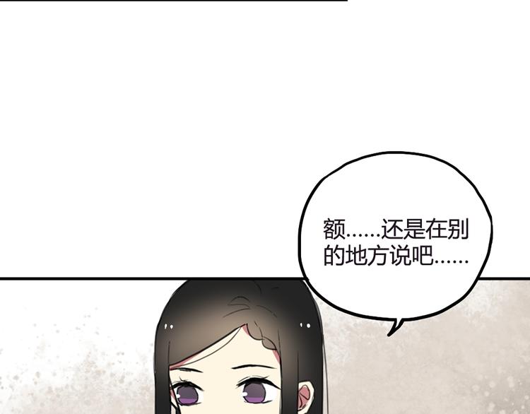 第21话 你不会喜欢上我了吧15