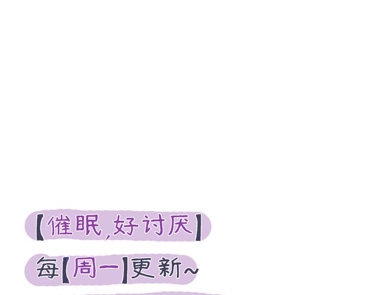 第26话 不说话就是默认了35
