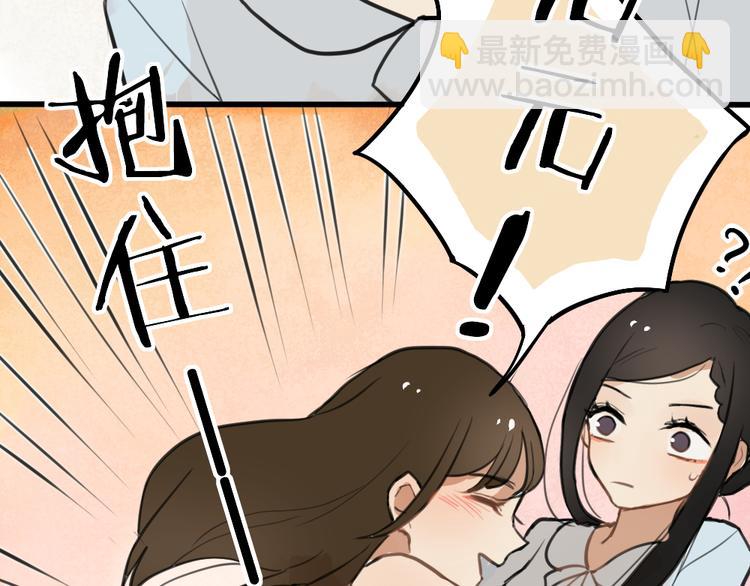 第4话 等她29