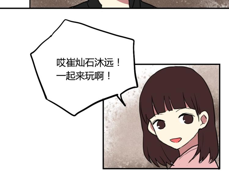 第16话 意想不到的拥抱16