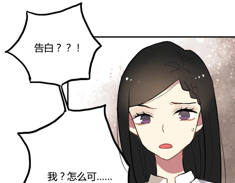 第10话 苏乙乙告白28