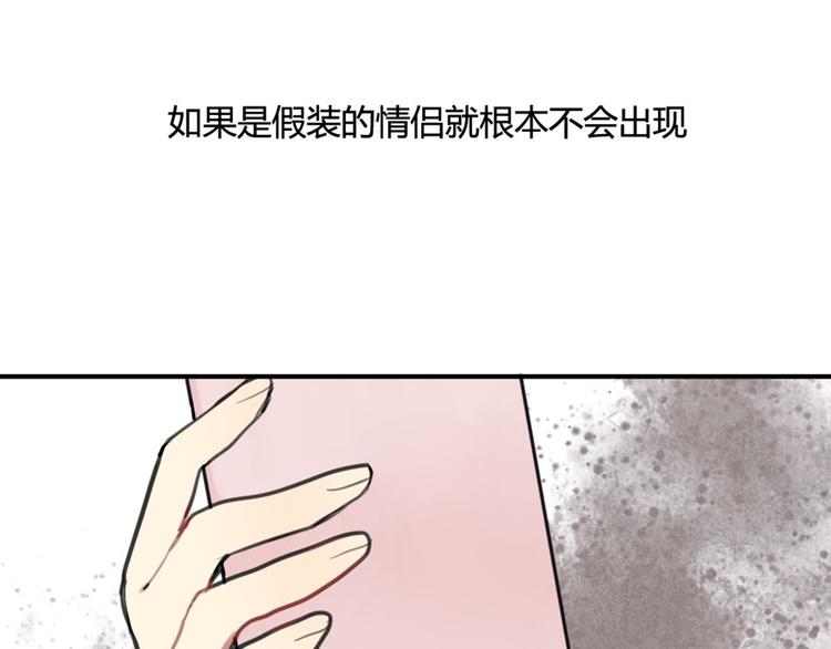 第13话 电影约会6
