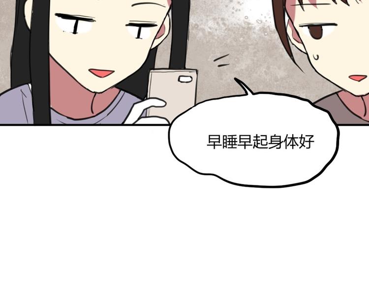 第16话 意想不到的拥抱9