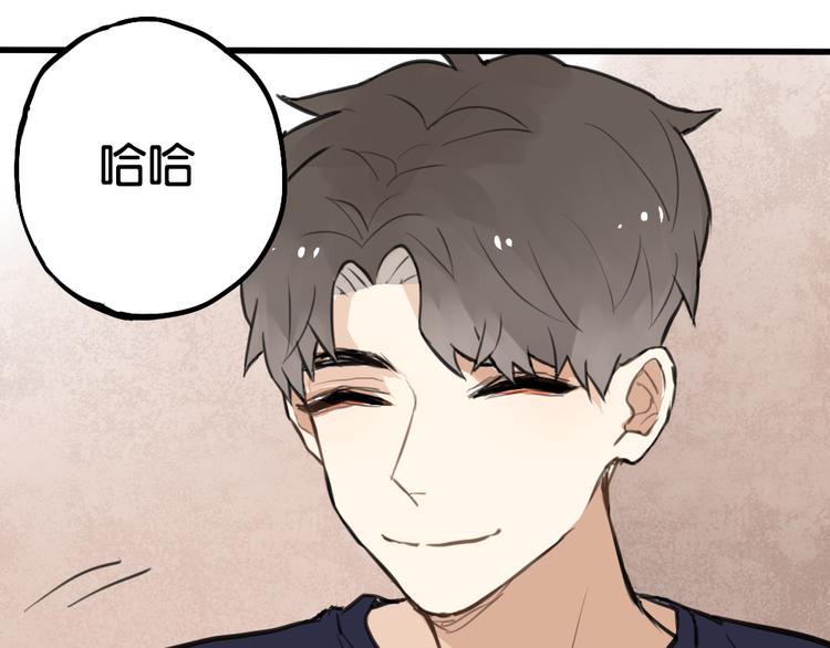第3话 前几天晚上的人是你？36