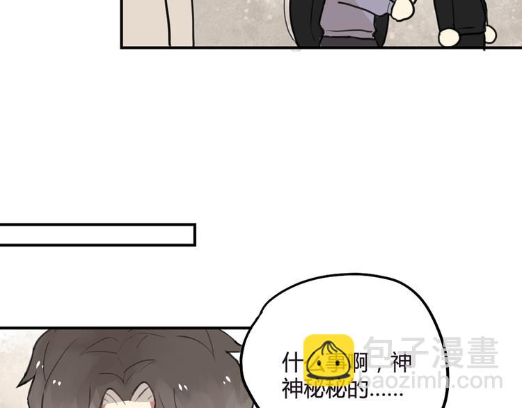 第21话 你不会喜欢上我了吧19