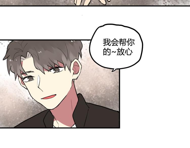 第27话 阴影23