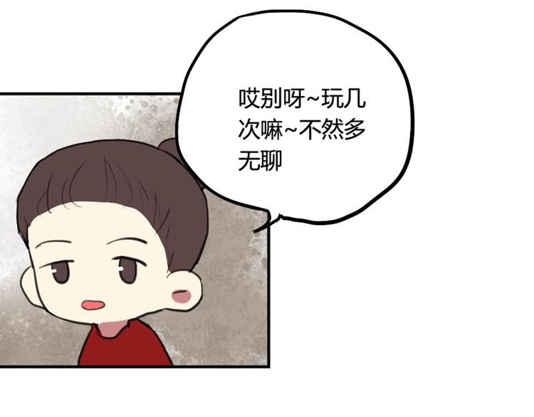 第16话 意想不到的拥抱27