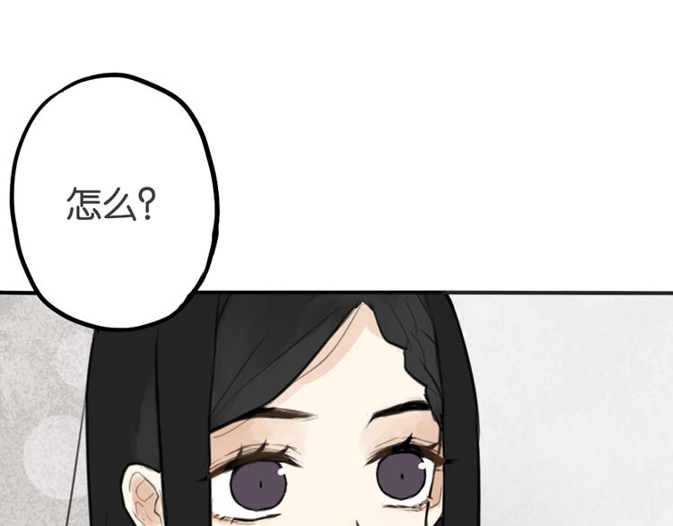 第1话 催眠你，爱上我85
