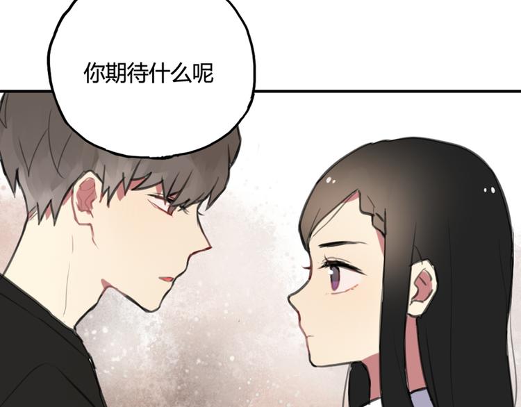 第11话 告白被拒就强吻？14