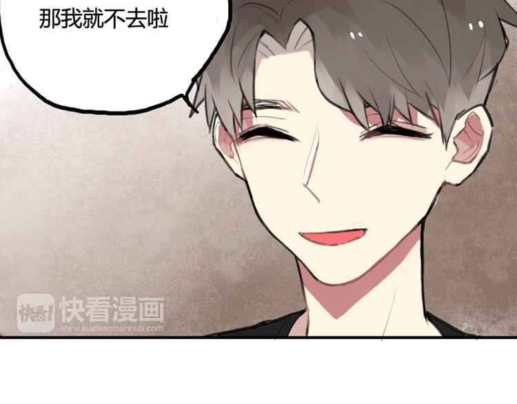 第12话 第三者反成神助攻？26