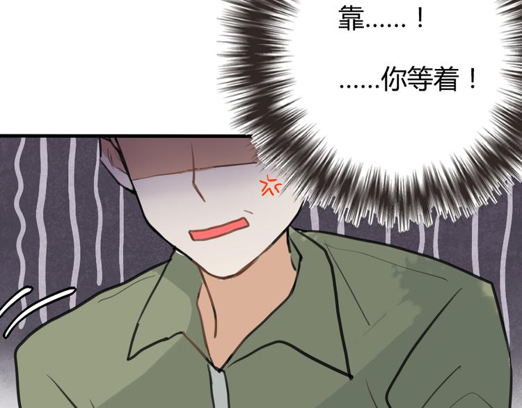 第7话 有时候你也很可爱56