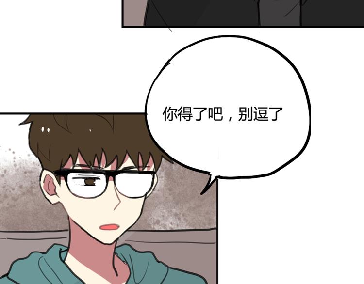 第15话 我就是忍不住要撩她29