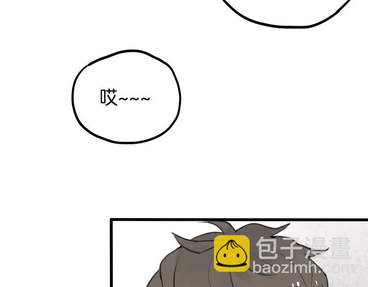 第2话 你以为我很好泡么？12