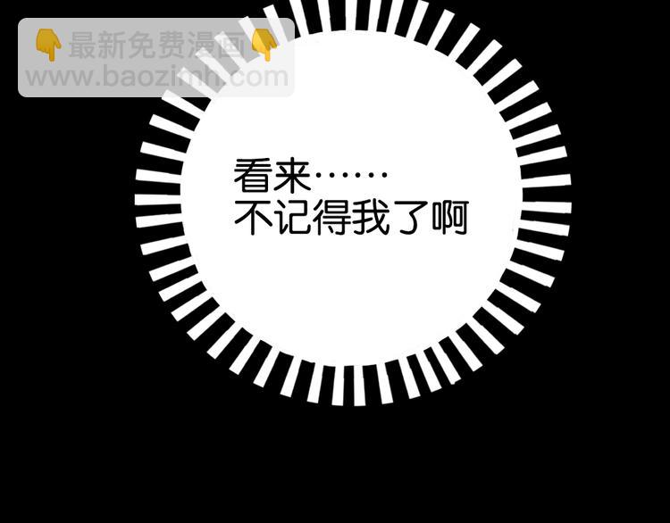 第1话 催眠你，爱上我103
