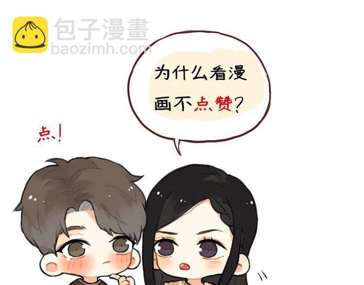 第7话 有时候你也很可爱64