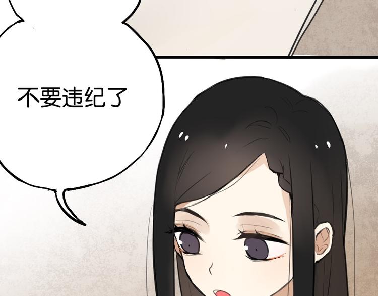 第3话 前几天晚上的人是你？1